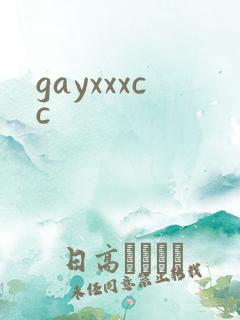 gayxxxcc