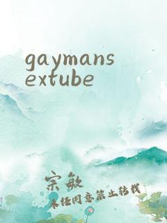 gaymansextube