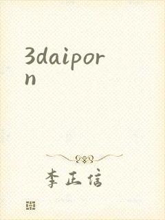 3daiporn