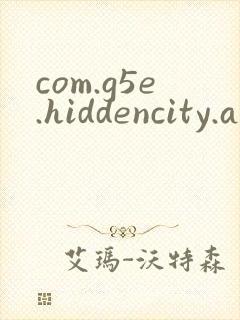 com.g5e.hiddencity.android