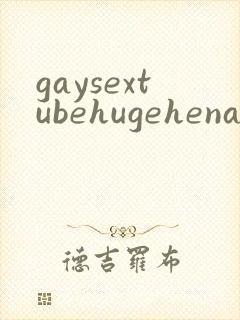 gaysextubehugehenadjule