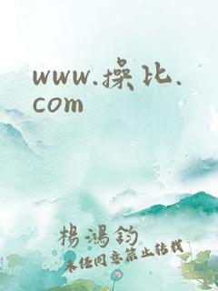 www.操比.com