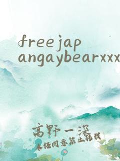 freejapangaybearxxxx