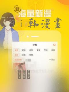 9ⅰ韩漫画：结局+番外