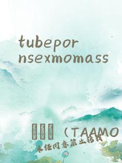 tubepornsexmomass