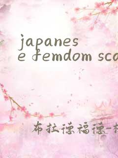 japanese femdom scat