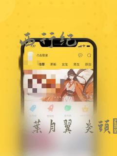 drlvemode免费阅读