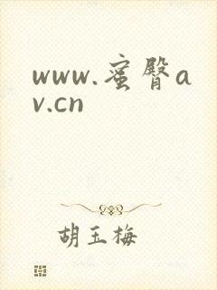 www.蜜臀av.cn