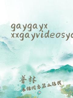 gaygayxxxgayvideosyaoi