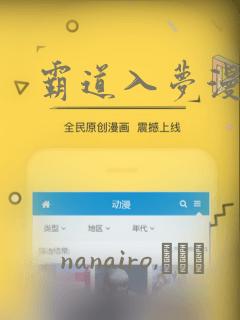 ethnomusicologist免费阅读