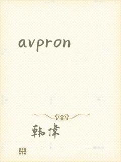 avpron