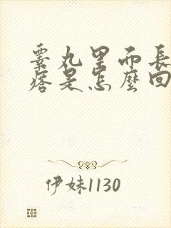 睾丸里面长硬疙瘩是怎么回事