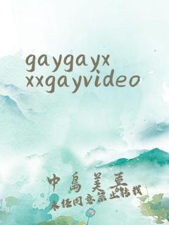 gaygayxxxgayvideo