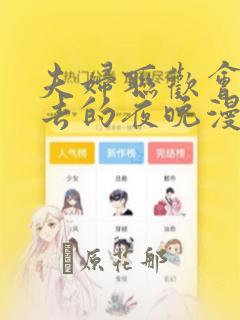 gl np futa免费阅读