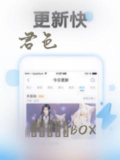 双男主强制爱动漫