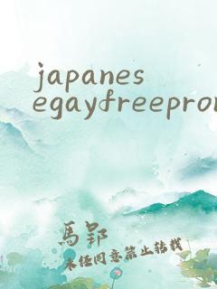 japanesegayfreepron