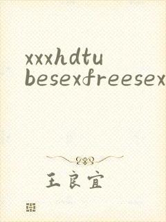 xxxhdtubesexfreesexvideos