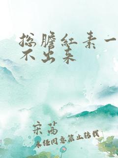 总胆红素一直降不出来