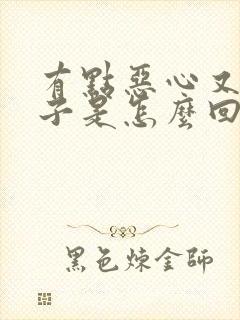 有点恶心又拉肚子是怎么回事