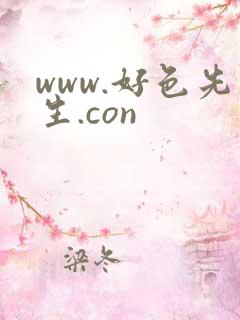www.好色先生.con