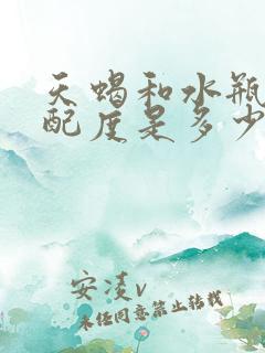 天蝎和水瓶的匹配度是多少