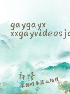 gaygayxxxgayvideosjakipz