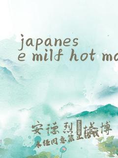 japanese milf hot mature