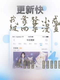 pythonunbufferedlink