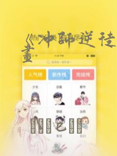 python里try的用法