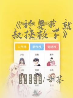 古文重生女主复仇而来link