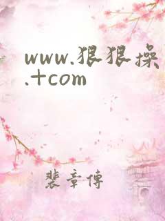 www.狠狠操.+com