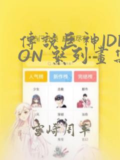 import在python中link