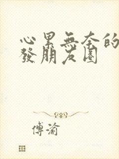 心累无奈的句子发朋友圈