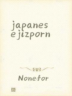 japanesejizporn