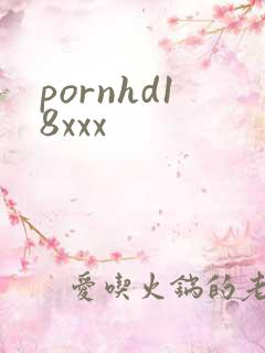 pornhd18xxx