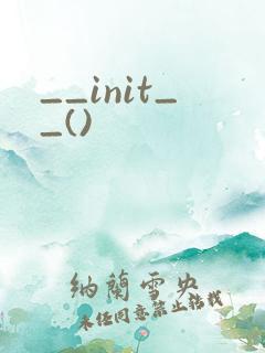 __init__()