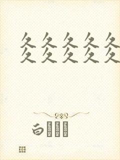 久久久久久久久久久久久久久久久