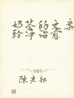 奶茶的文案短句干净治愈