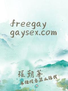 freegaygaysex.com