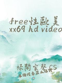 free性欧美xx69 hd videos
