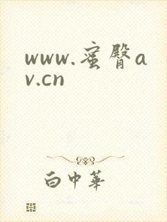 www.蜜臀av.cn