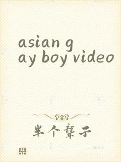 asian gay boy video