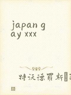 japan gay xxx