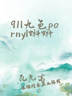91|九色porny|蝌蚪
