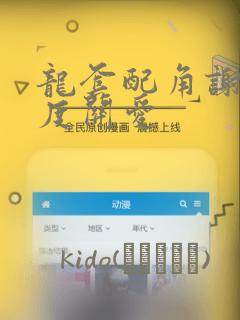python subprocess.runlink