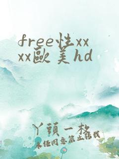 free性xxxx欧美hd