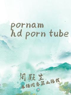 pornam hd porn tube
