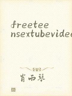 freeteensextubevideo