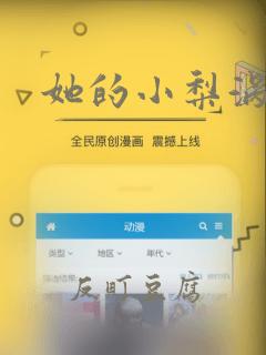 我的绝色女总裁tx