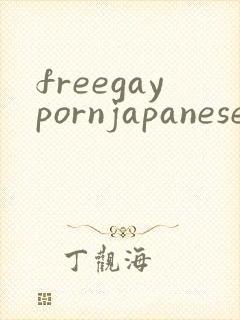 freegaypornjapanese